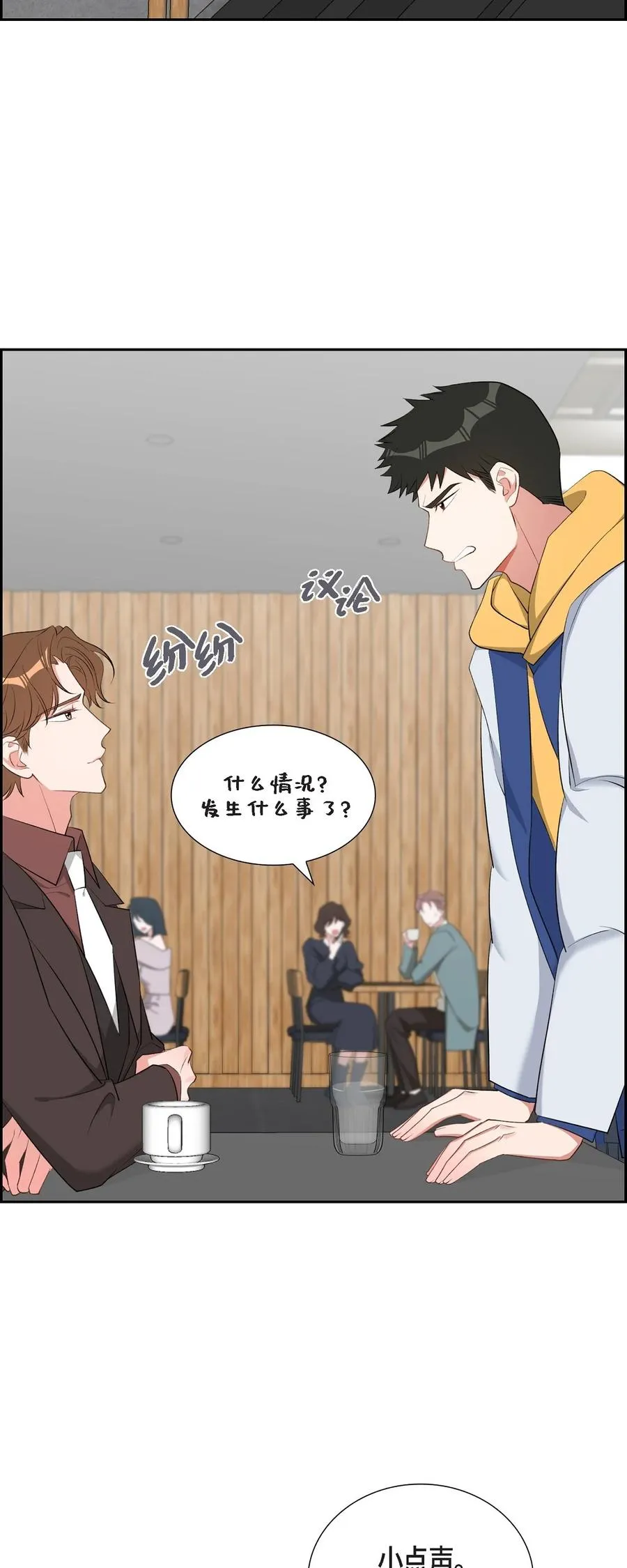 52 其实你也都知道吧 第2页