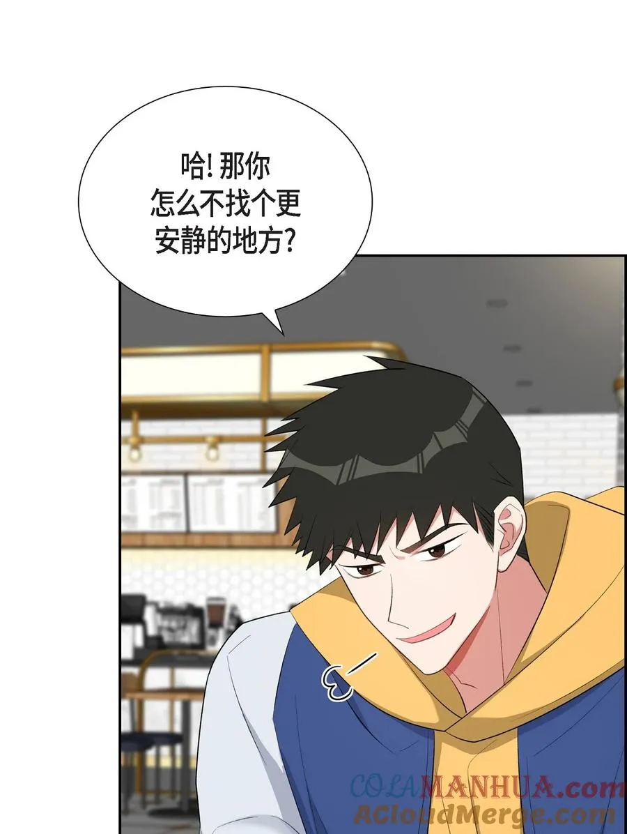 52 其实你也都知道吧 第4页