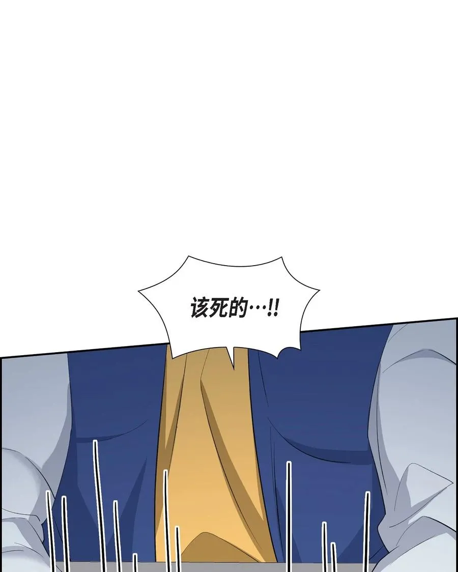 52 其实你也都知道吧 第15页