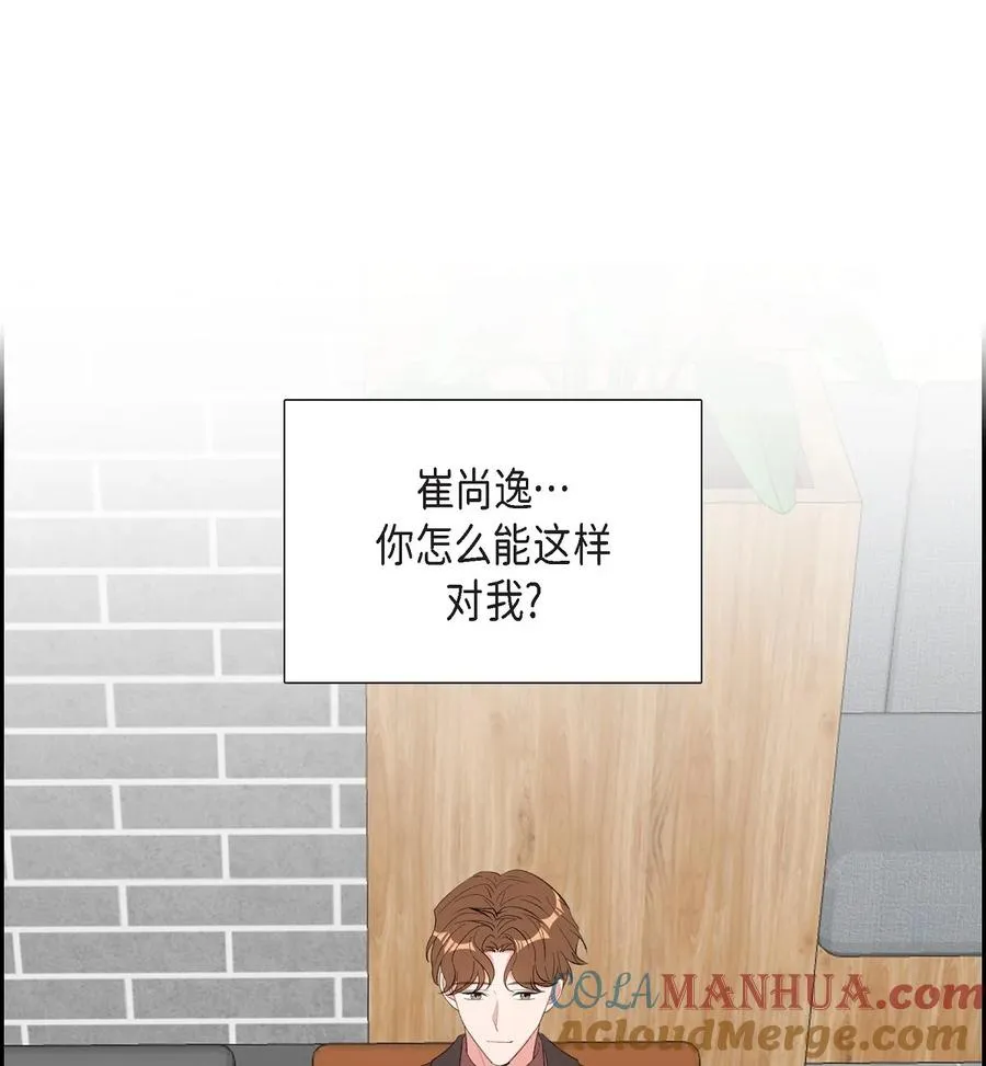 52 其实你也都知道吧 第19页