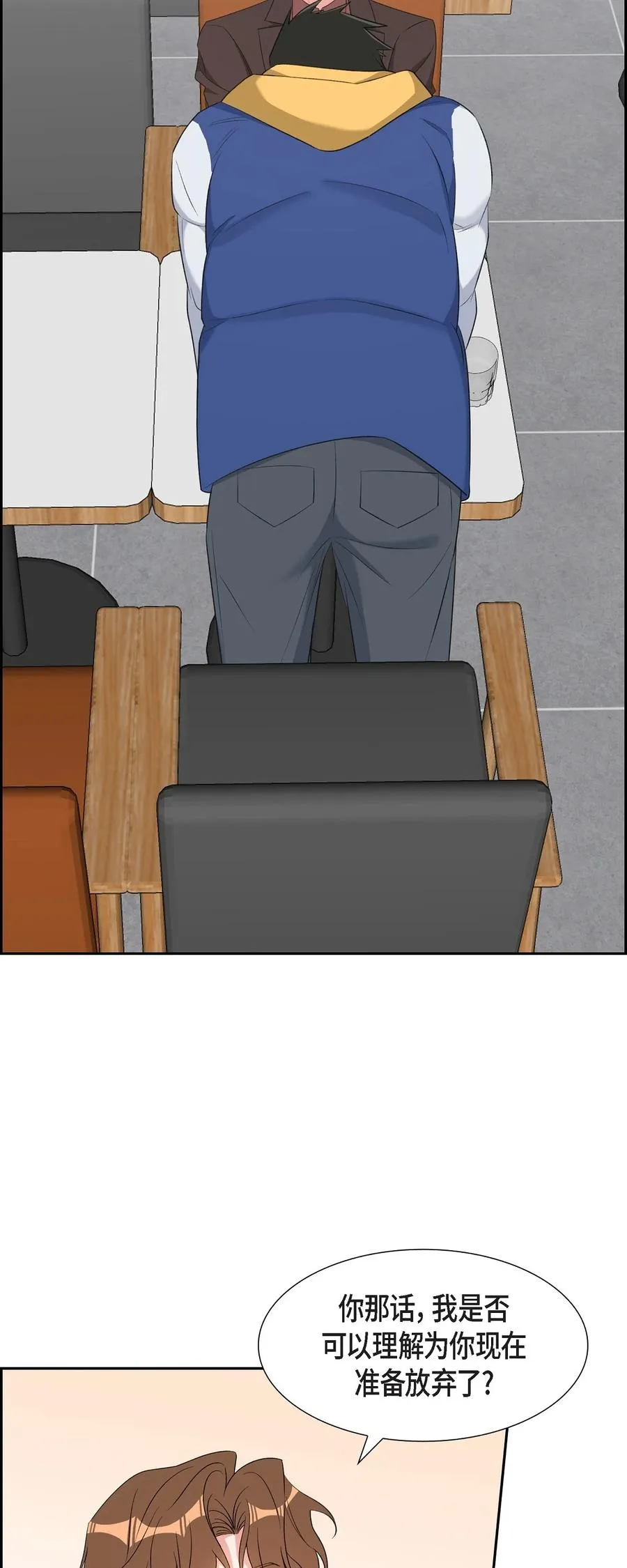 52 其实你也都知道吧 第20页