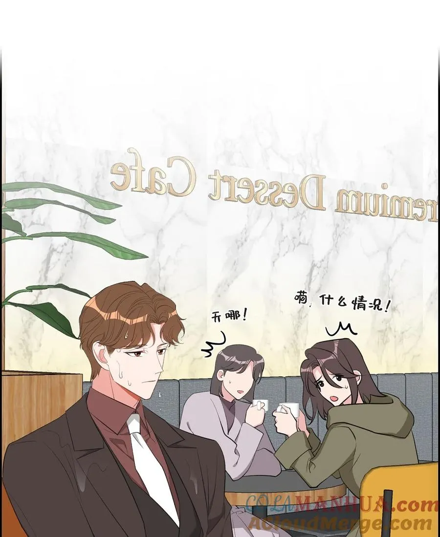 52 其实你也都知道吧 第25页