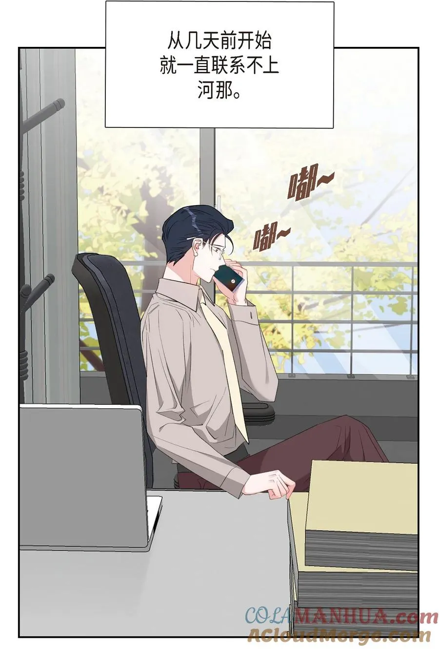 52 其实你也都知道吧 第49页
