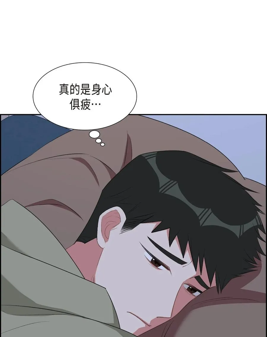 52 其实你也都知道吧 第62页