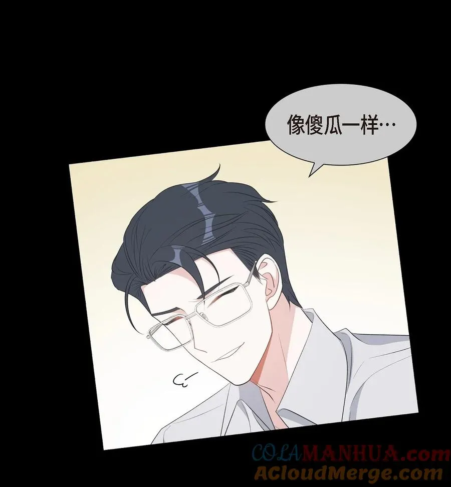 52 其实你也都知道吧 第67页