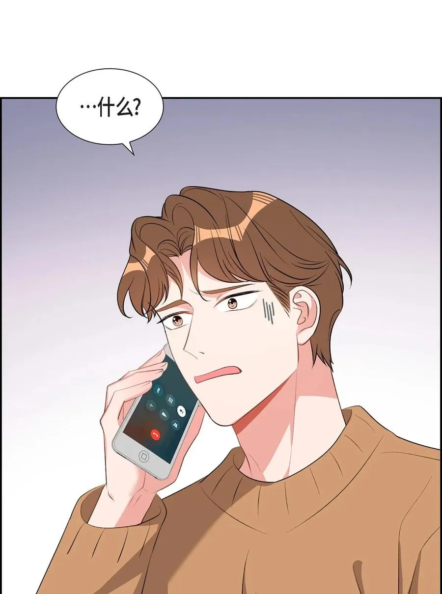 53 我们之间好像真的结束了 第41页