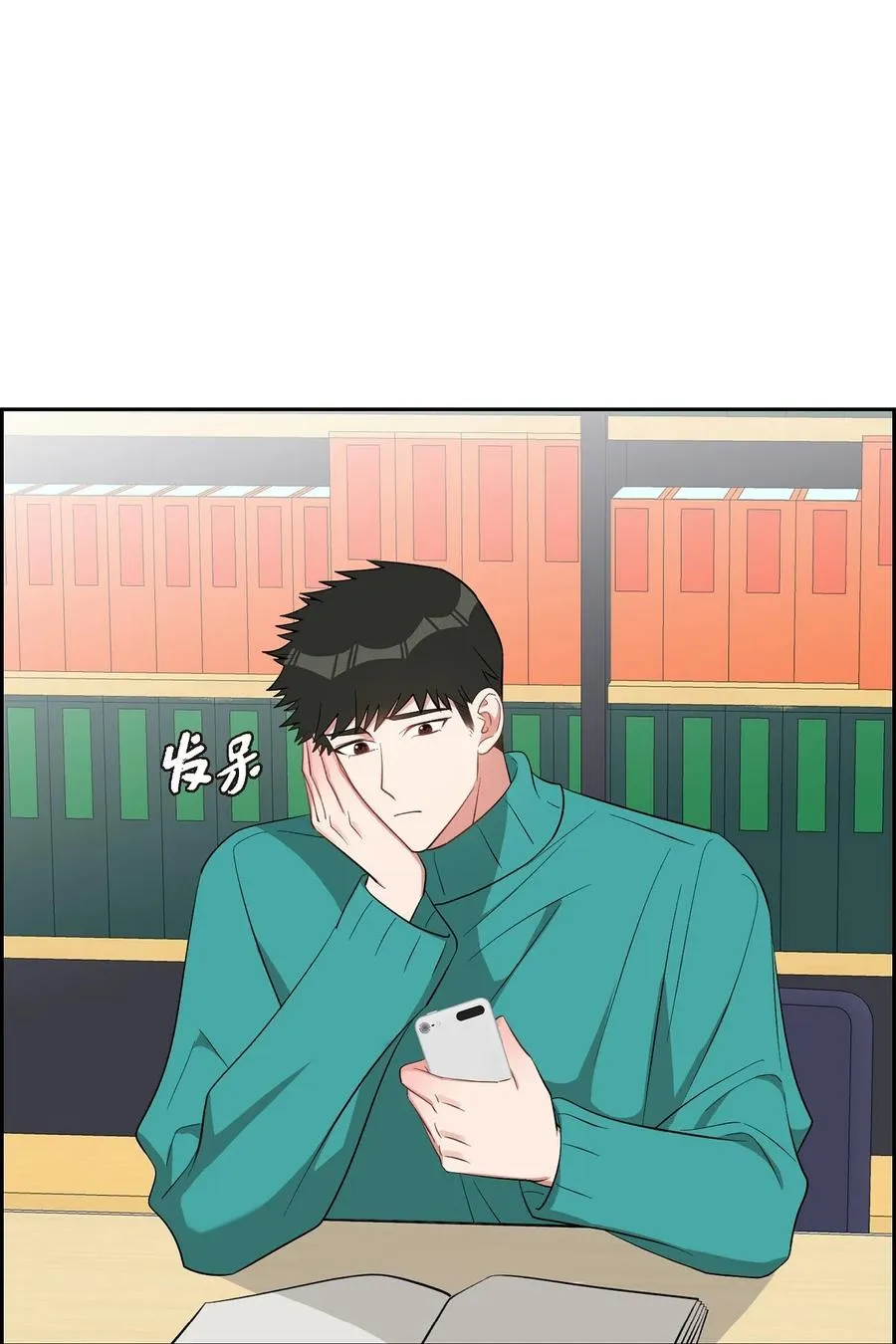 53 我们之间好像真的结束了 第62页