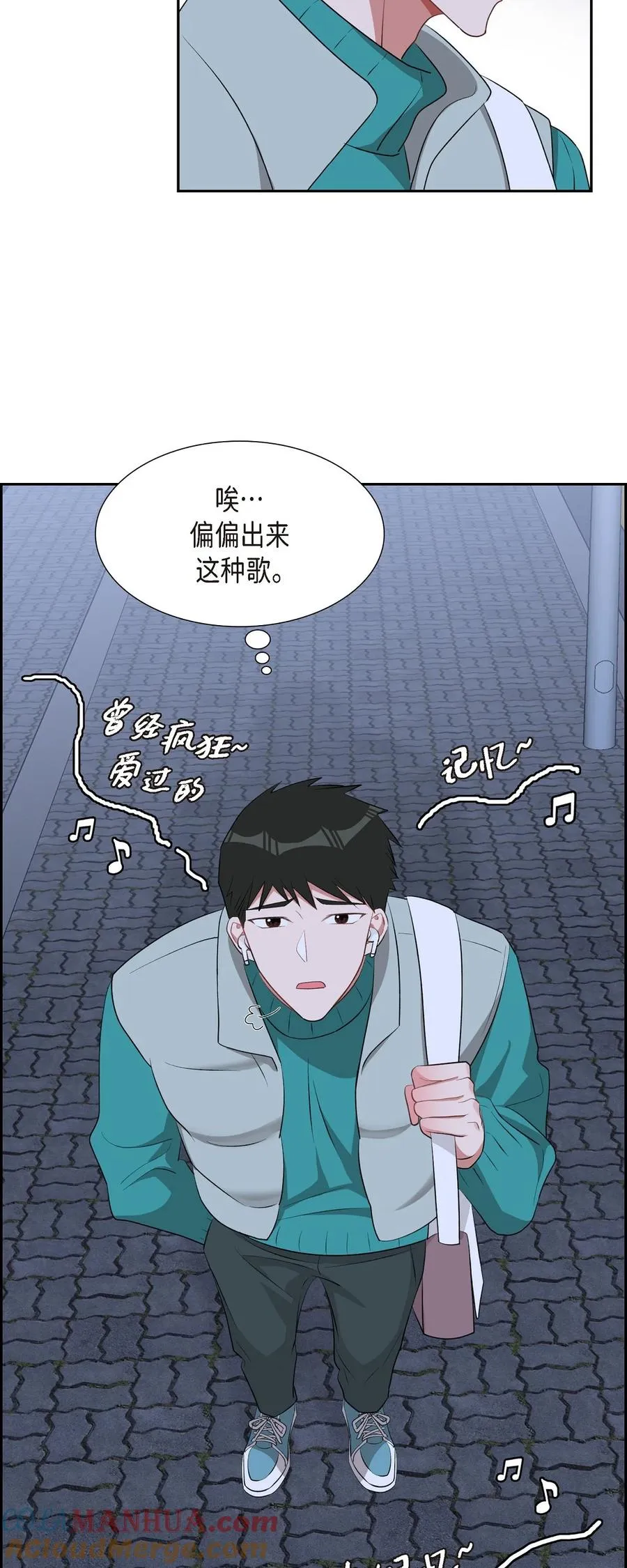 53 我们之间好像真的结束了 第70页