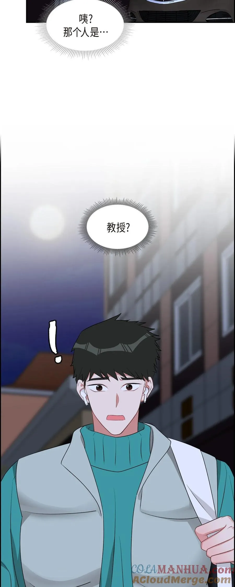 53 我们之间好像真的结束了 第73页