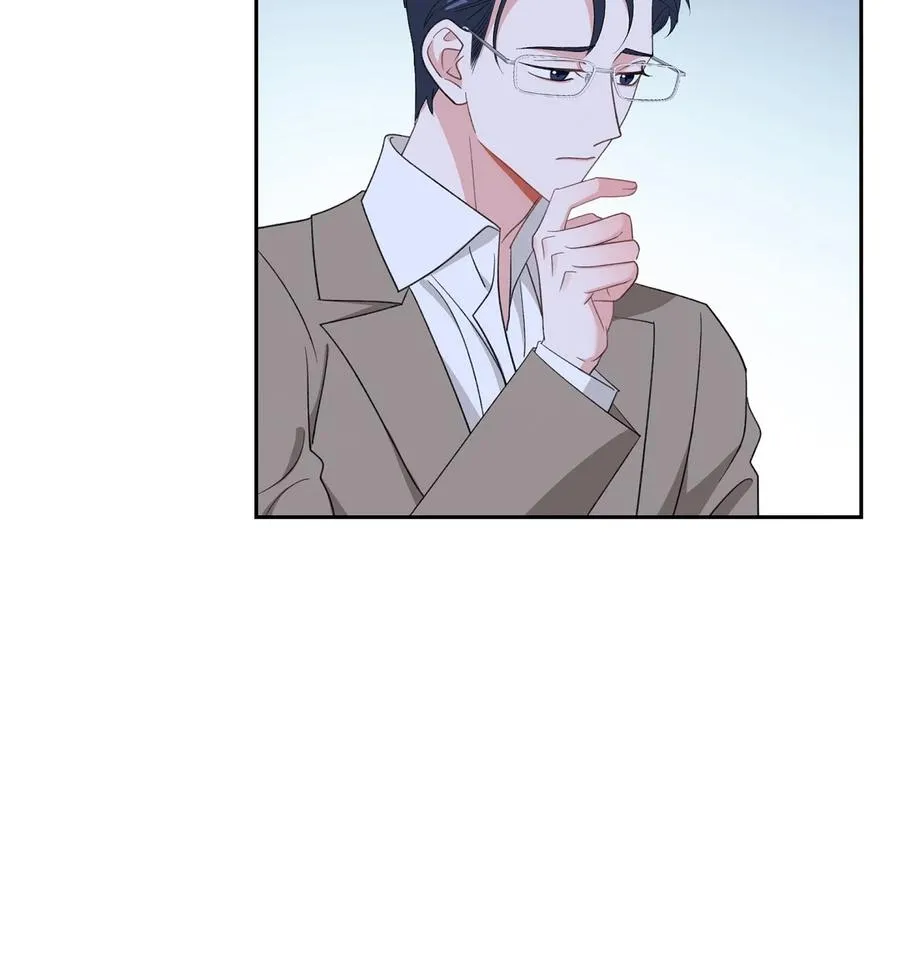 54 一点也不像你 第18页