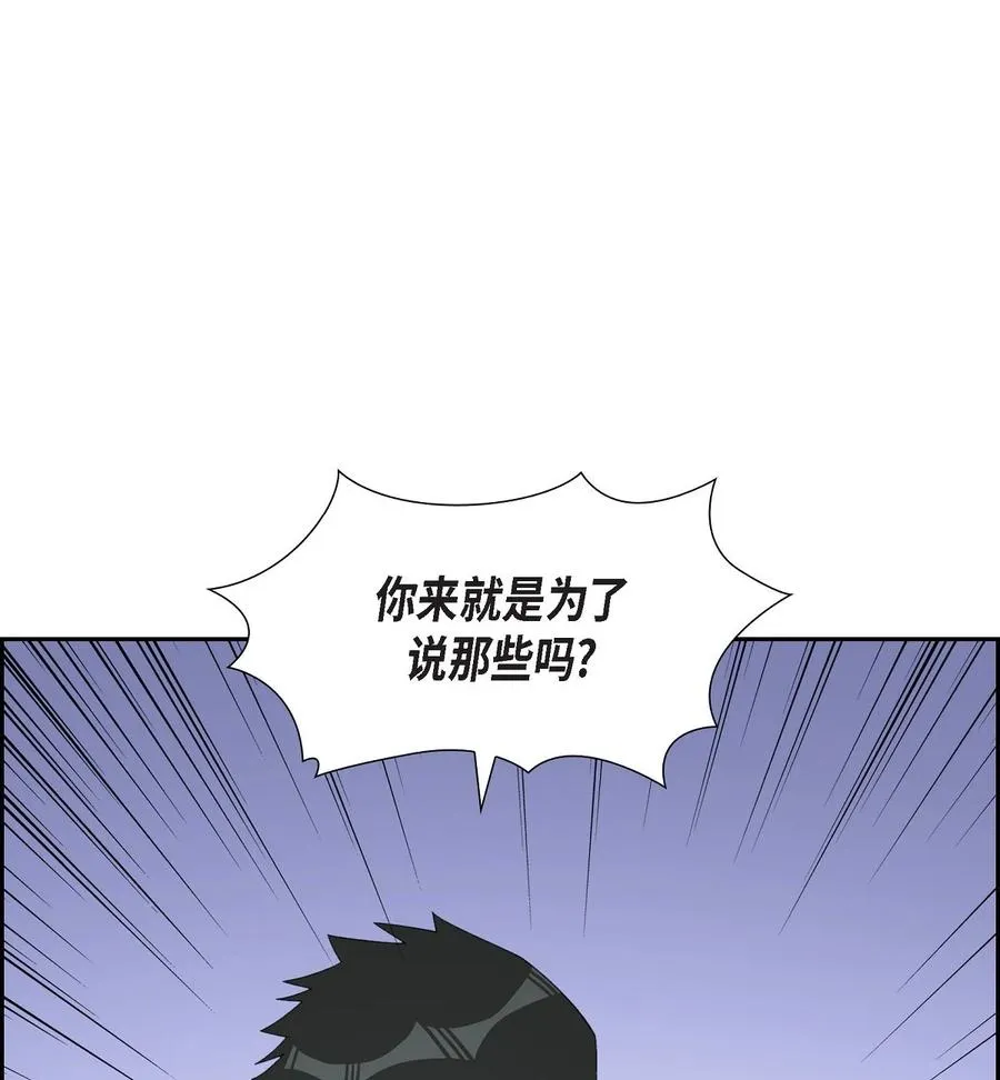 54 一点也不像你 第21页