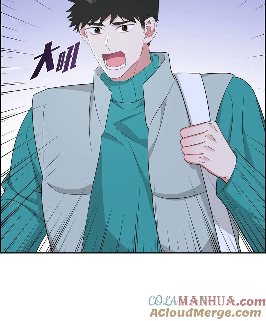 54 一点也不像你 第22页