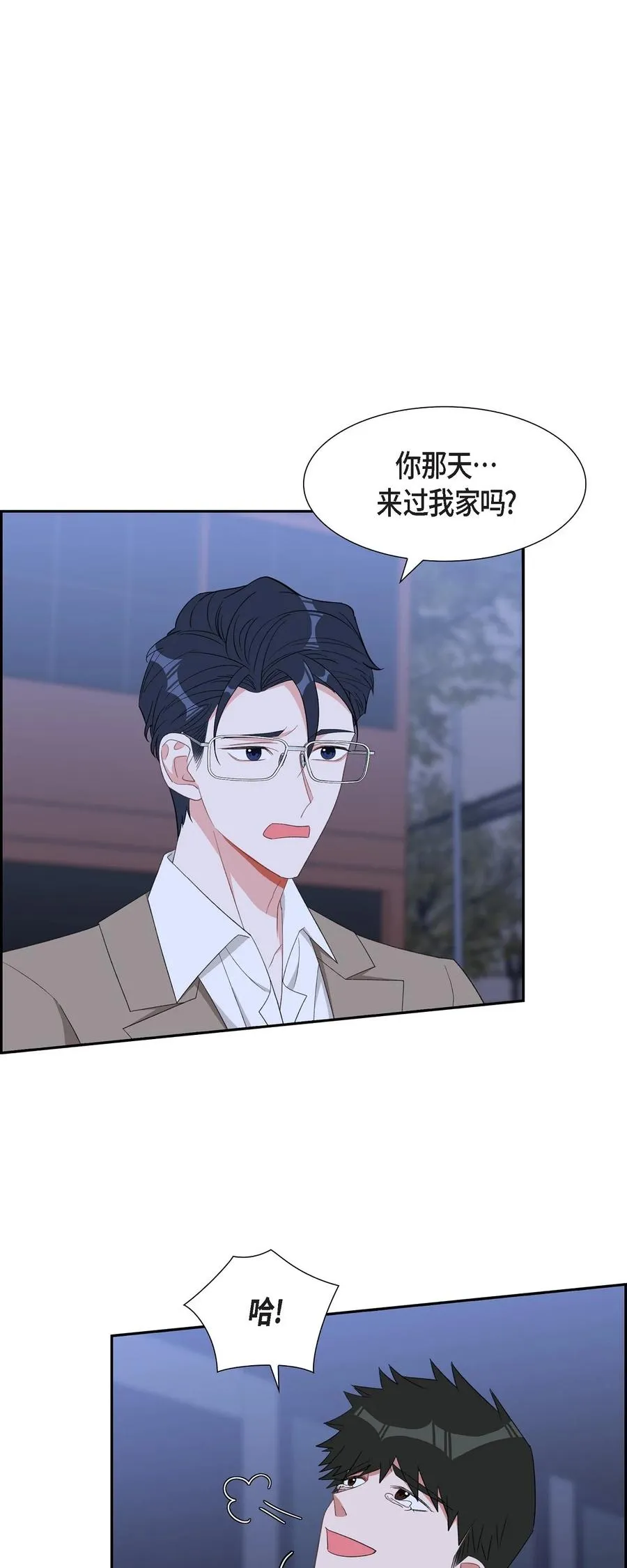 54 一点也不像你 第35页