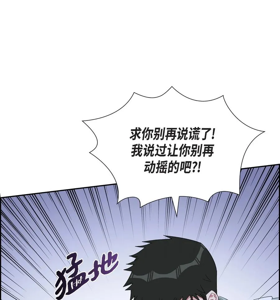 54 一点也不像你 第41页