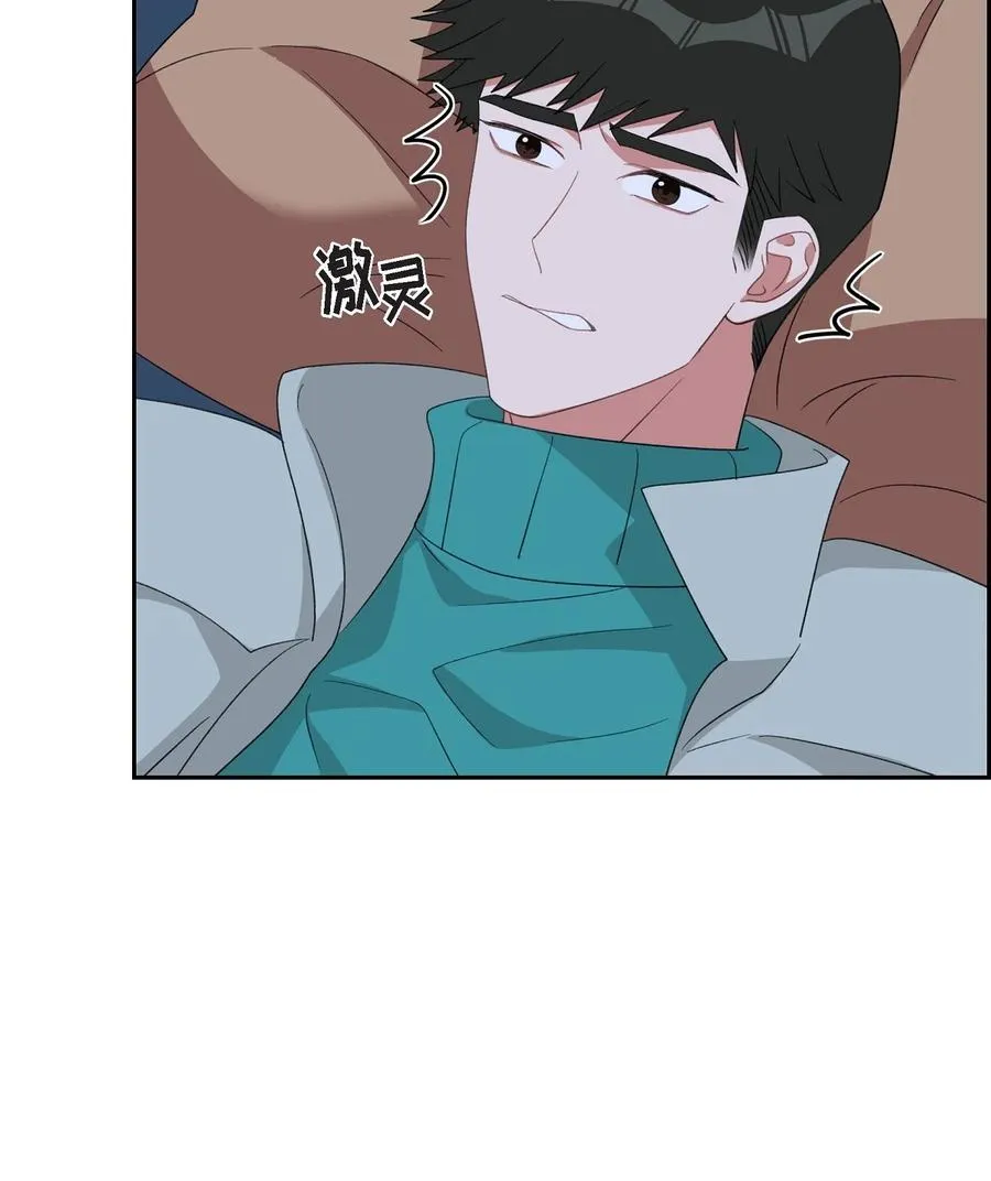 54 一点也不像你 第69页
