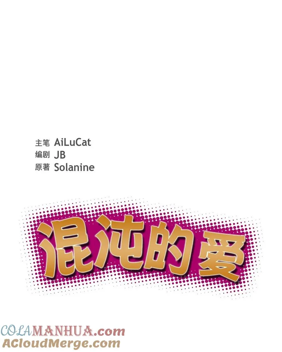 55 现在我也很累了 第19页