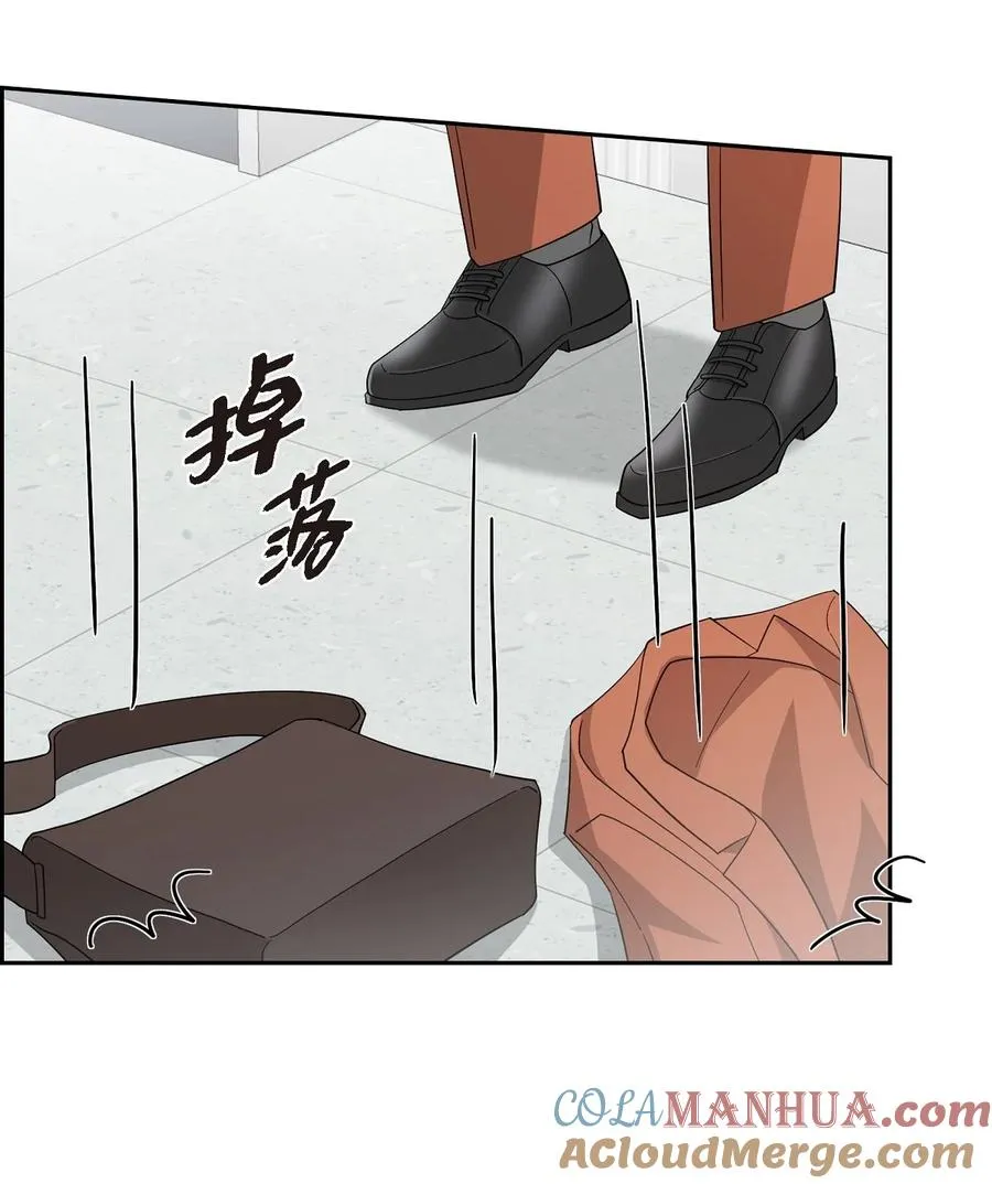 56 我没办法放弃你 第7页