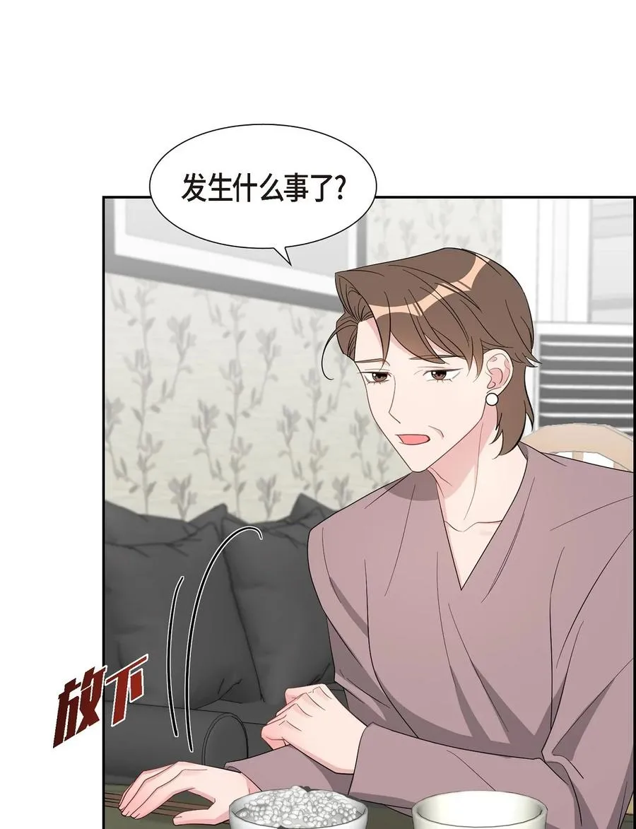 56 我没办法放弃你 第66页