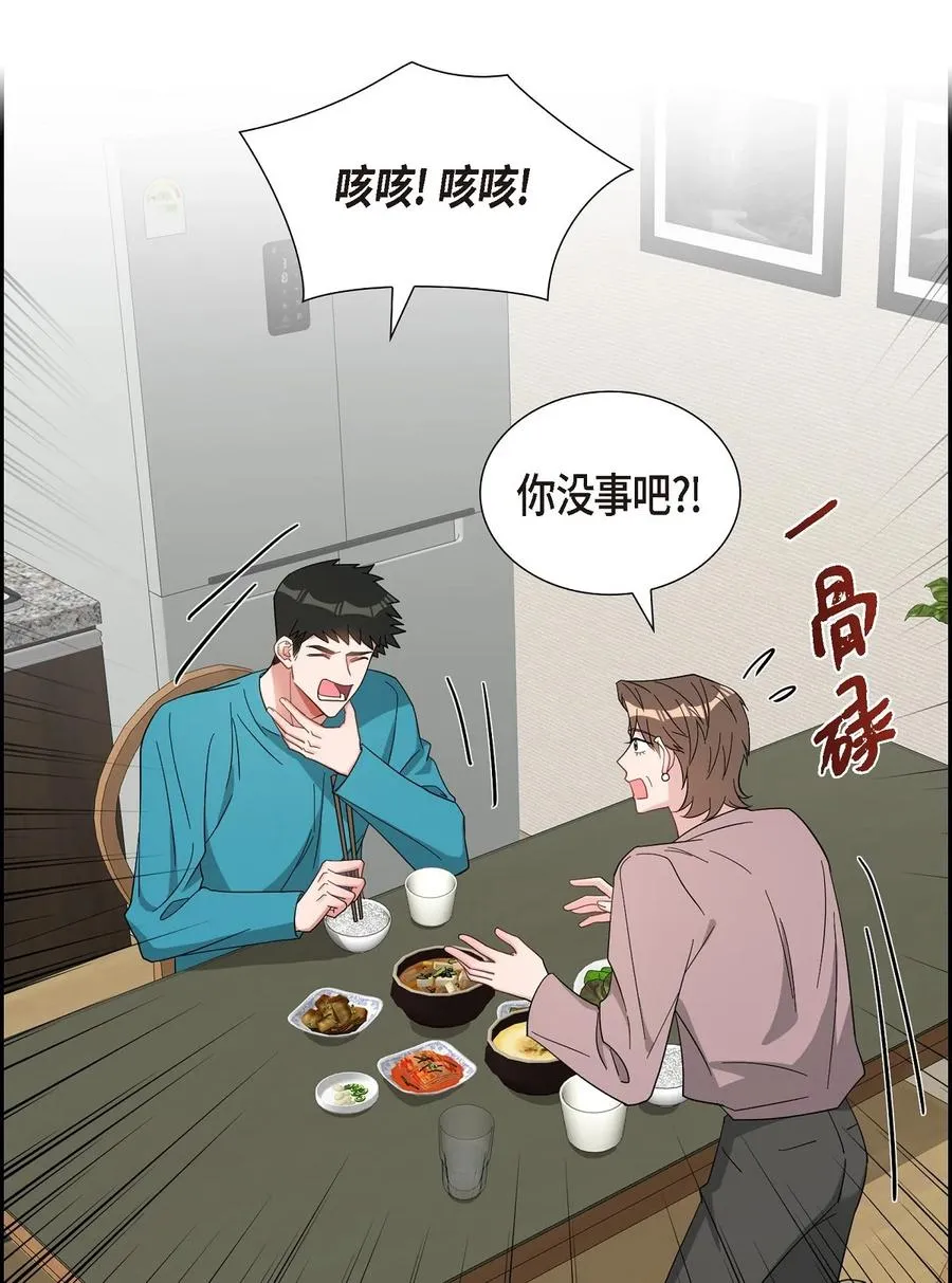 57 快期末考试了 第2页