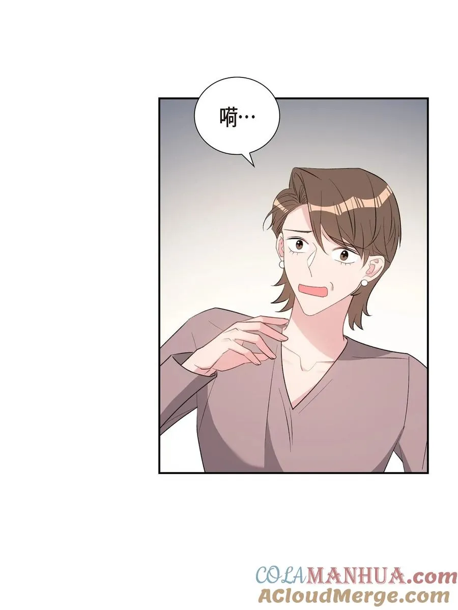 57 快期末考试了 第10页
