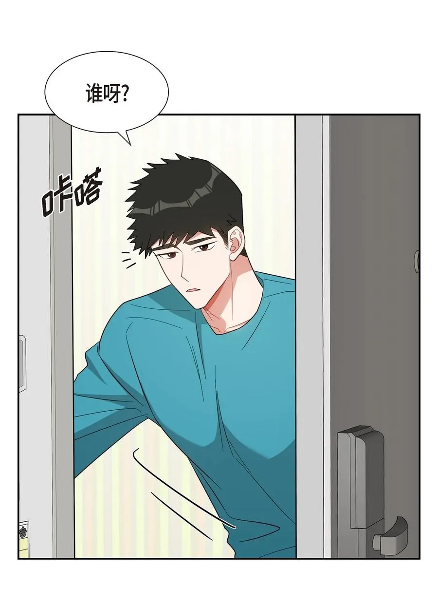 57 快期末考试了 第32页