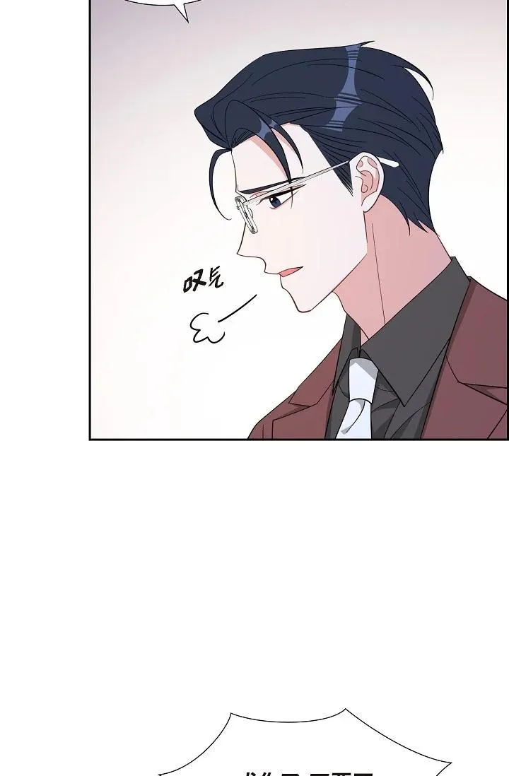 58 若我一直忘不掉怎么办？ 第26页