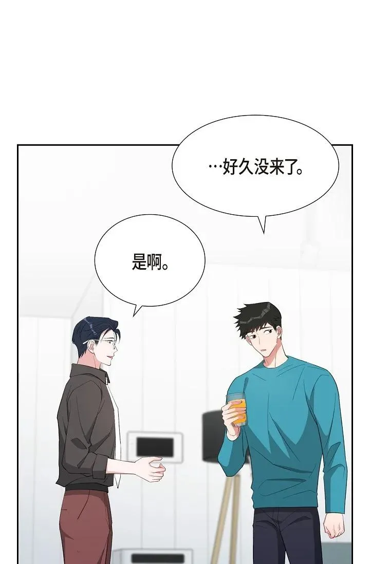 58 若我一直忘不掉怎么办？ 第74页