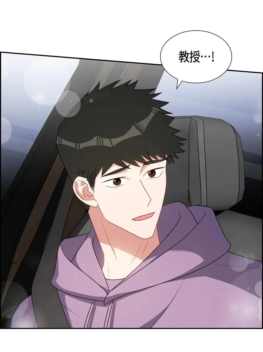 60 不速之客 第18页
