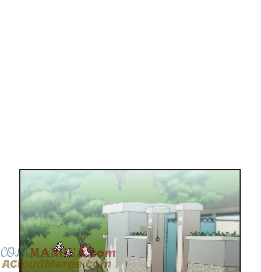 60 不速之客 第25页