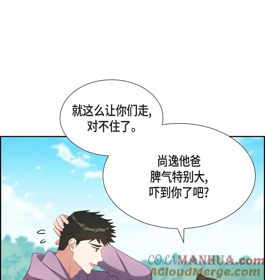 60 不速之客 第34页