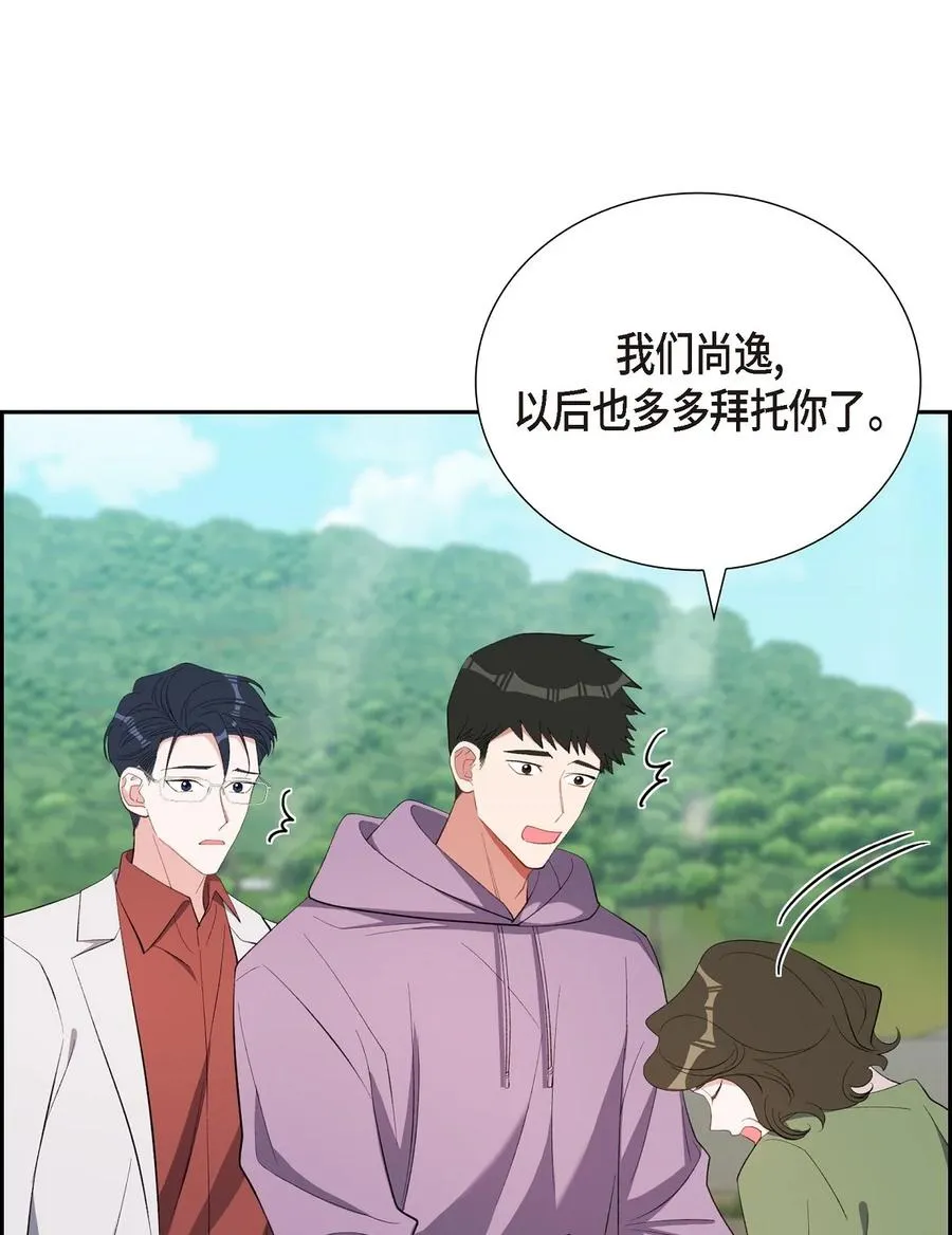 60 不速之客 第39页