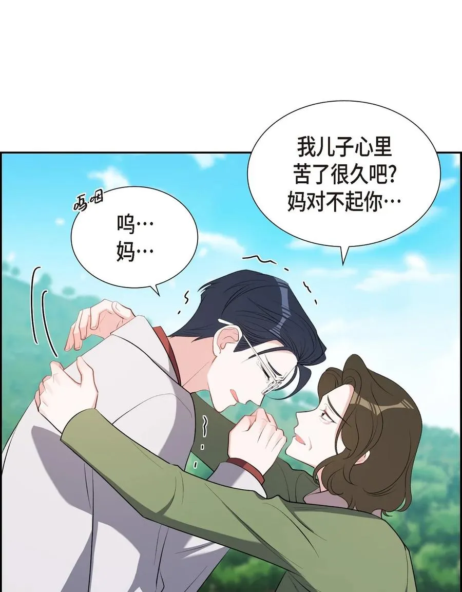 60 不速之客 第47页