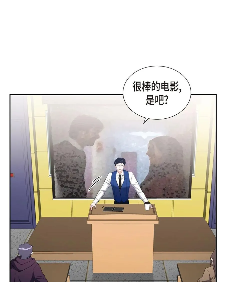 60 不速之客 第60页