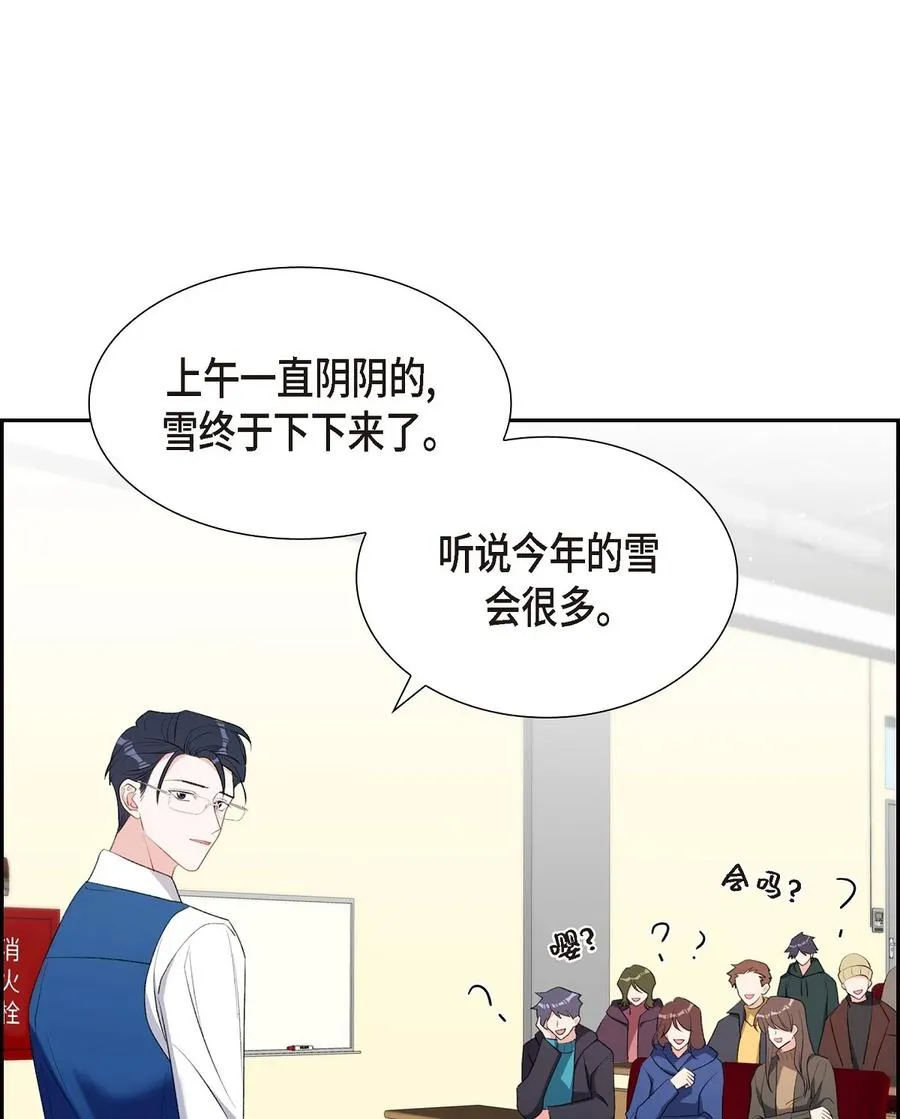 60 不速之客 第66页