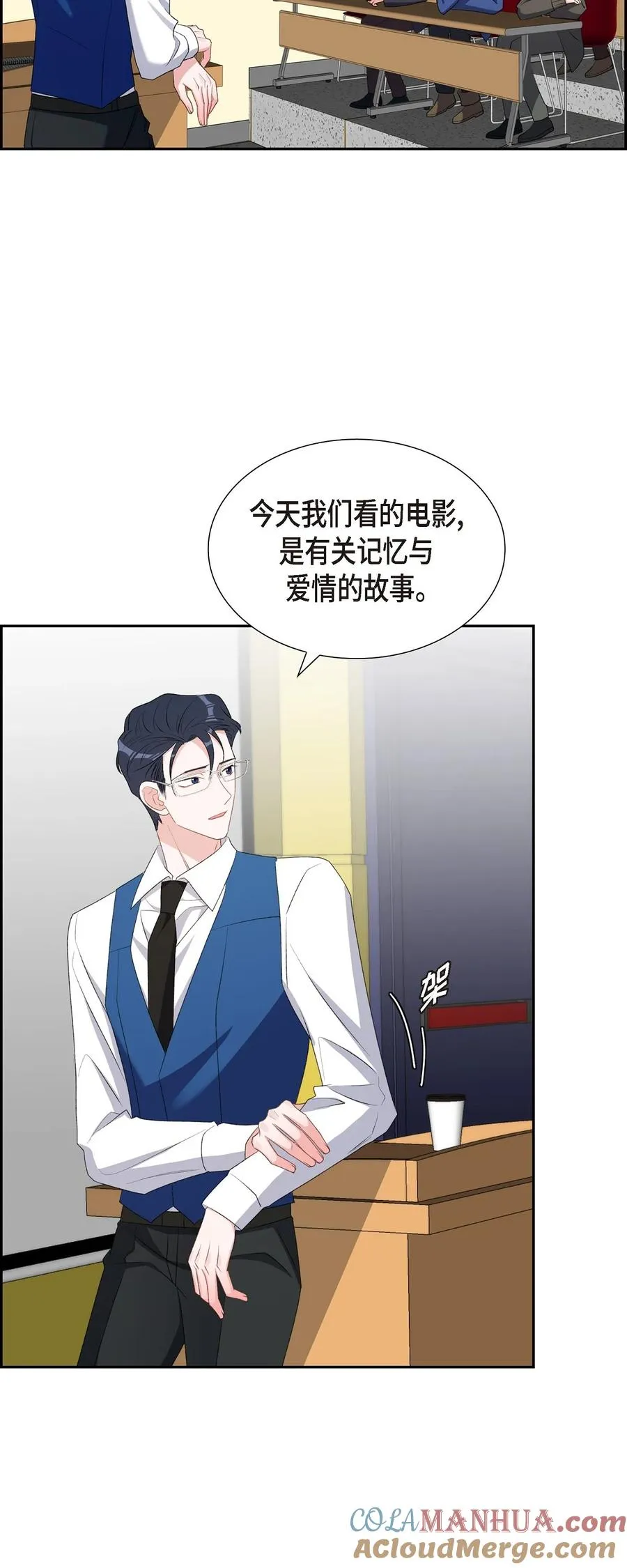 60 不速之客 第67页