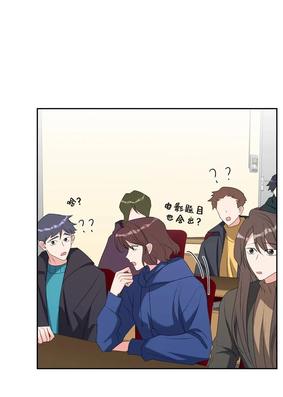 60 不速之客 第68页