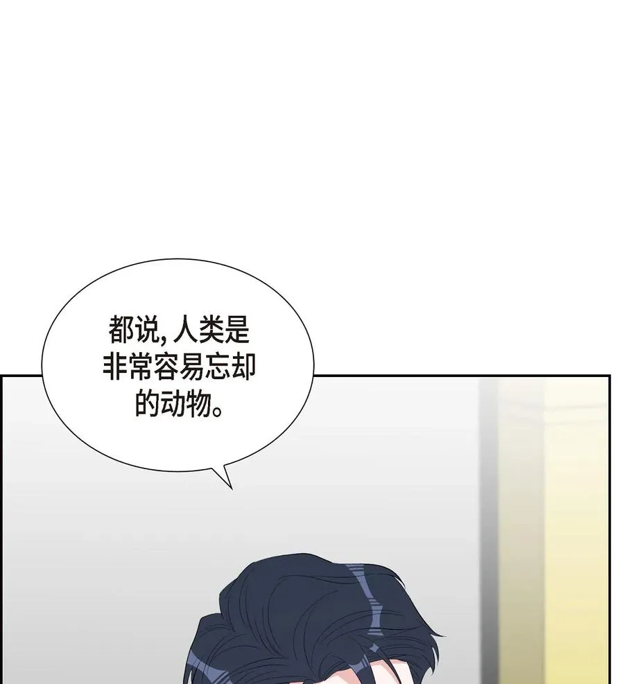 60 不速之客 第69页