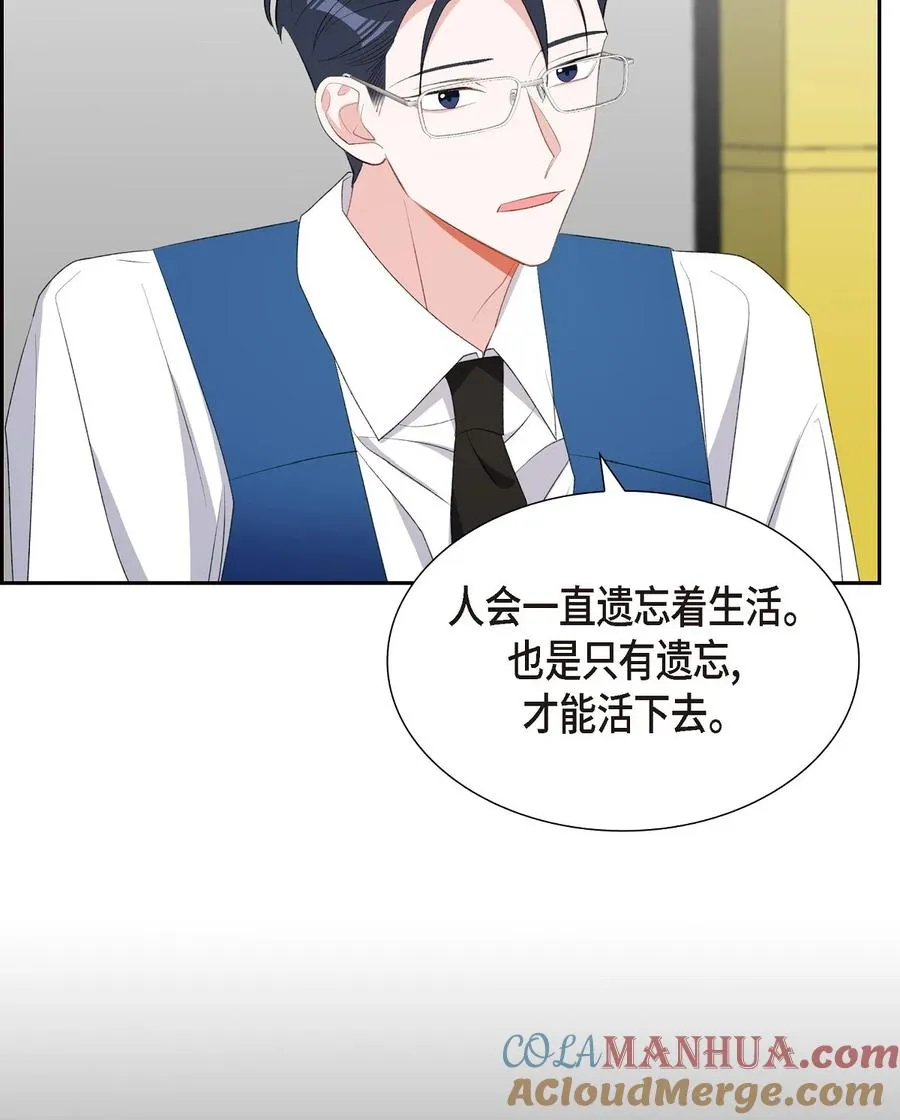 60 不速之客 第70页