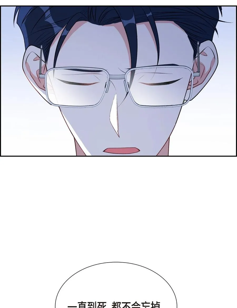 60 不速之客 第77页