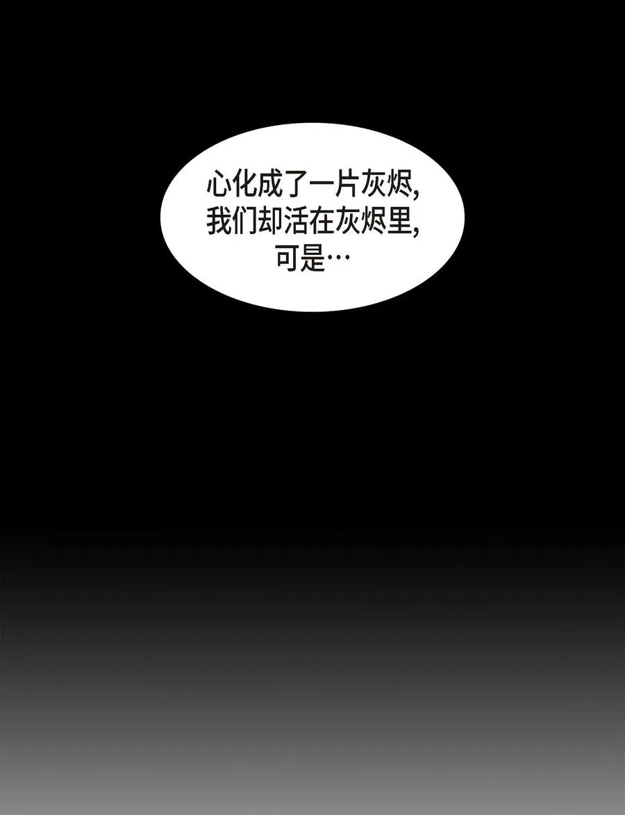 61 最后道别 第5页