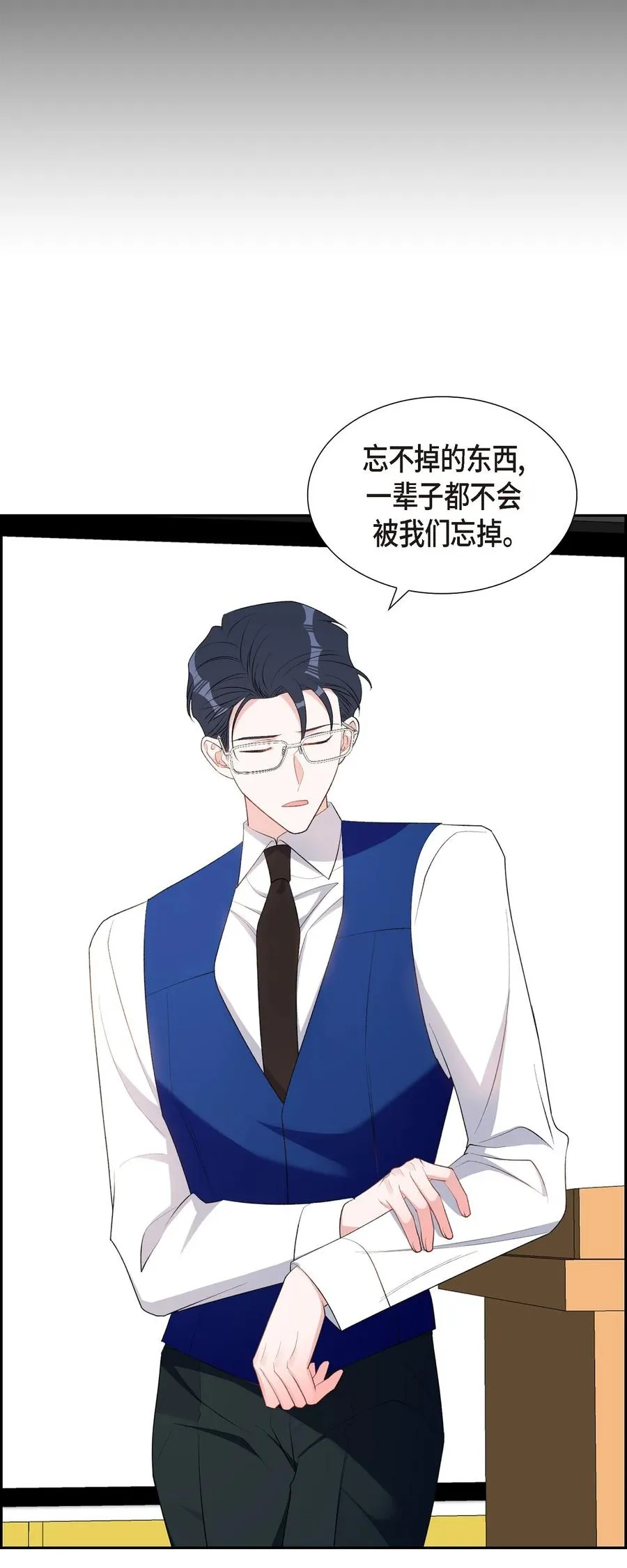 61 最后道别 第6页