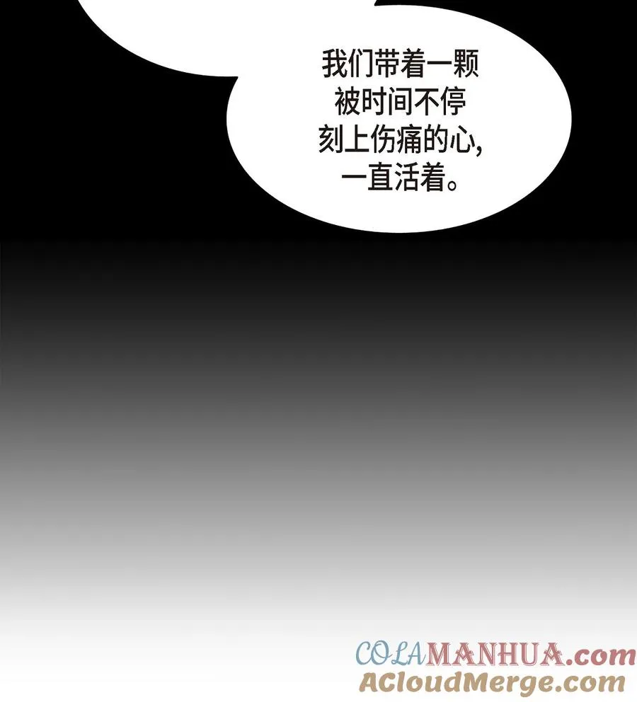 61 最后道别 第10页