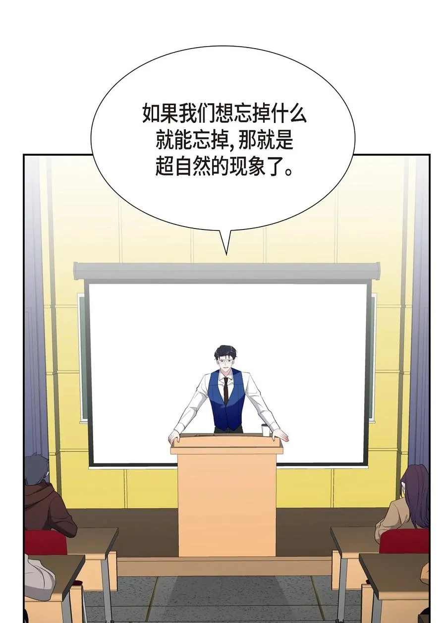 61 最后道别 第11页