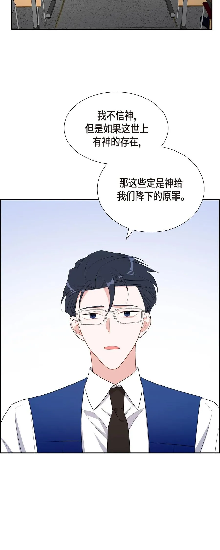 61 最后道别 第12页