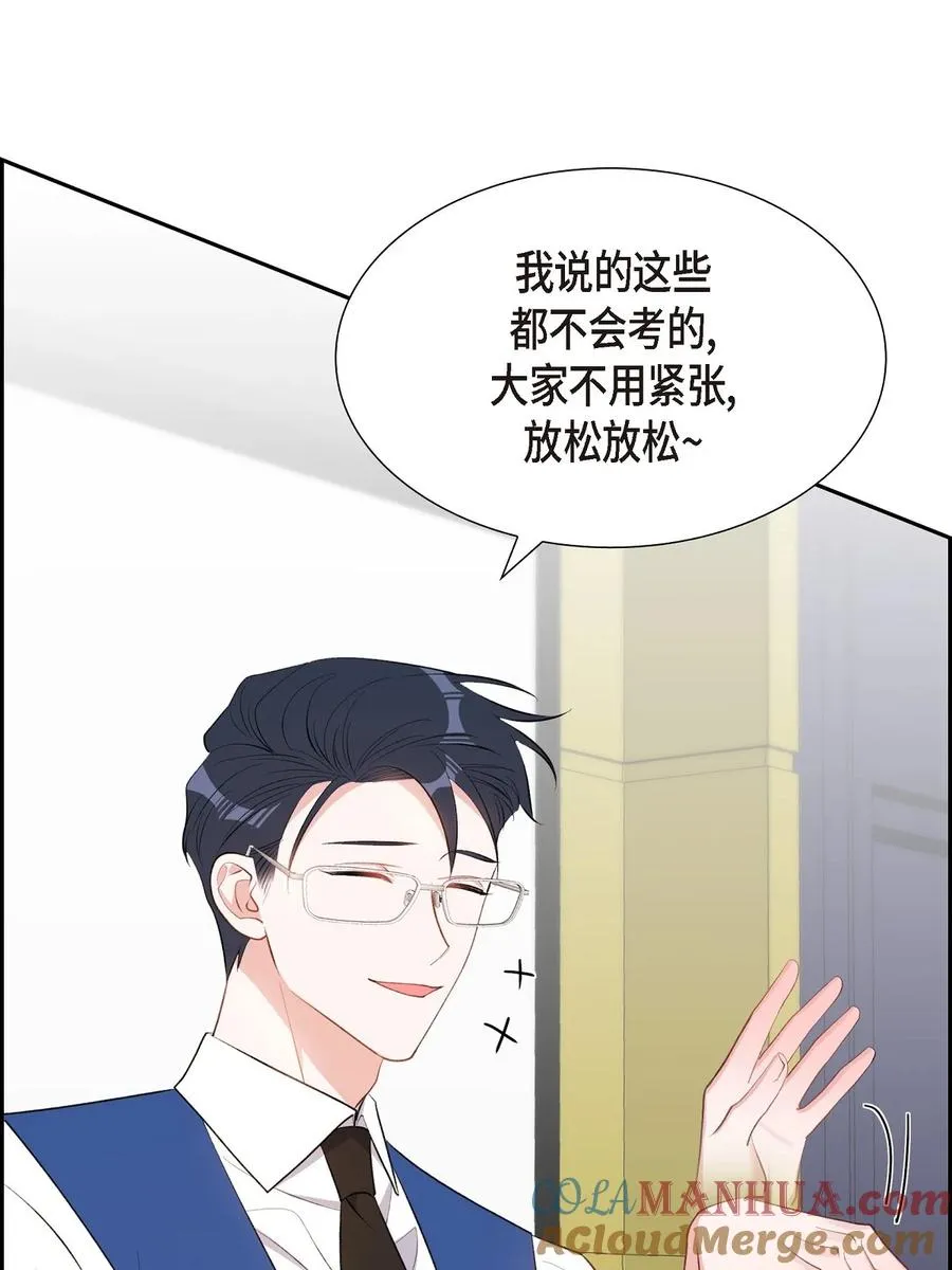 61 最后道别 第16页