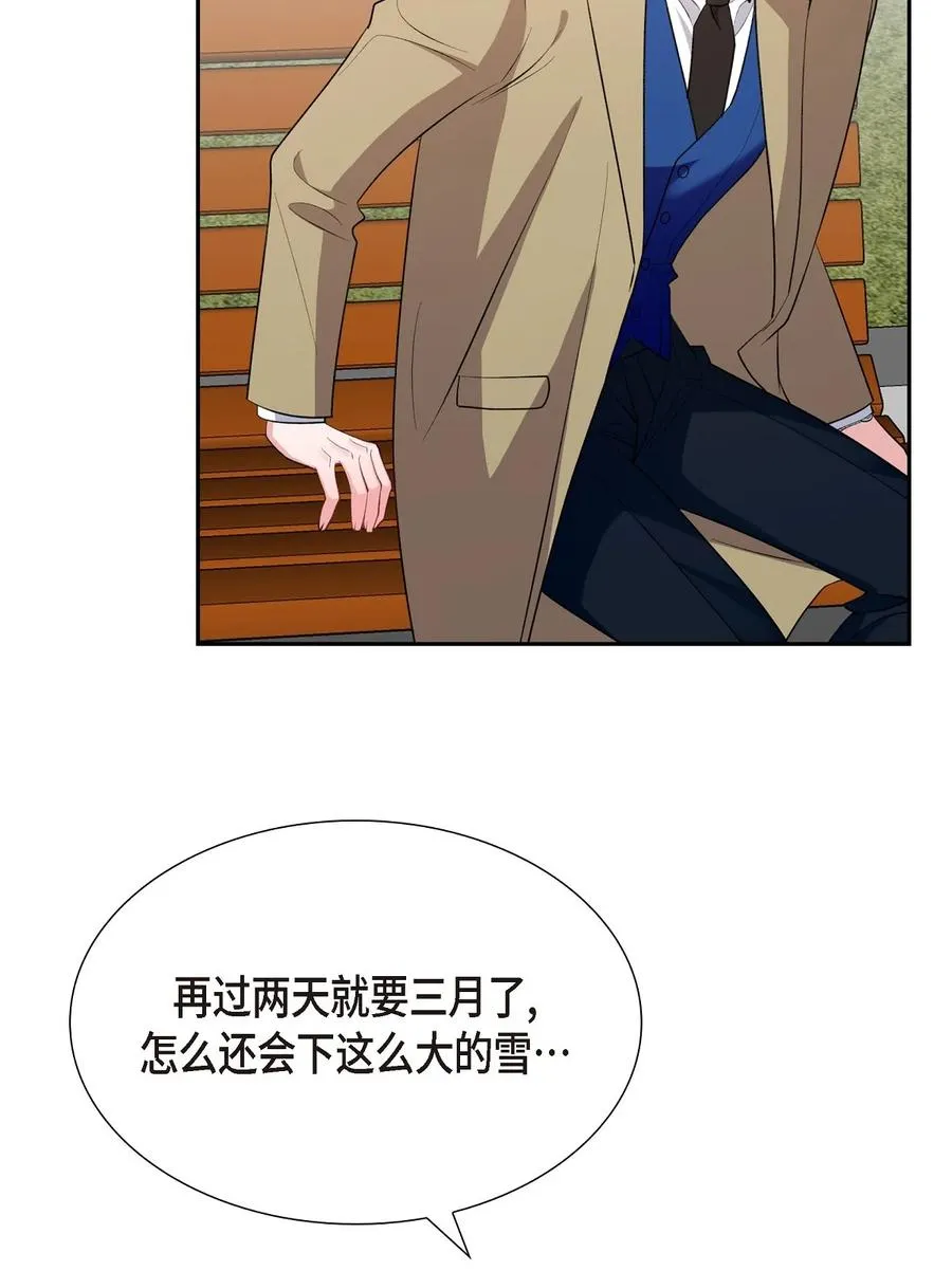 61 最后道别 第23页