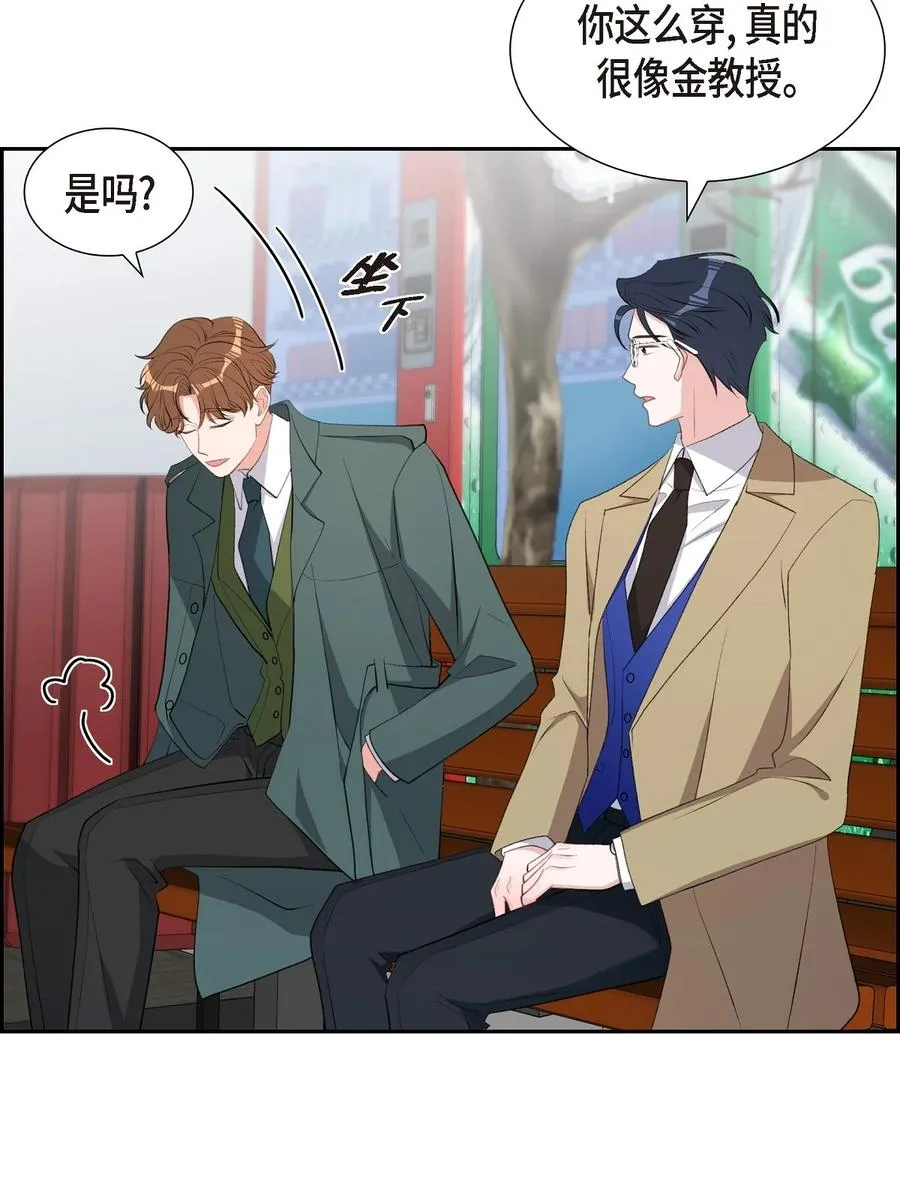 61 最后道别 第33页