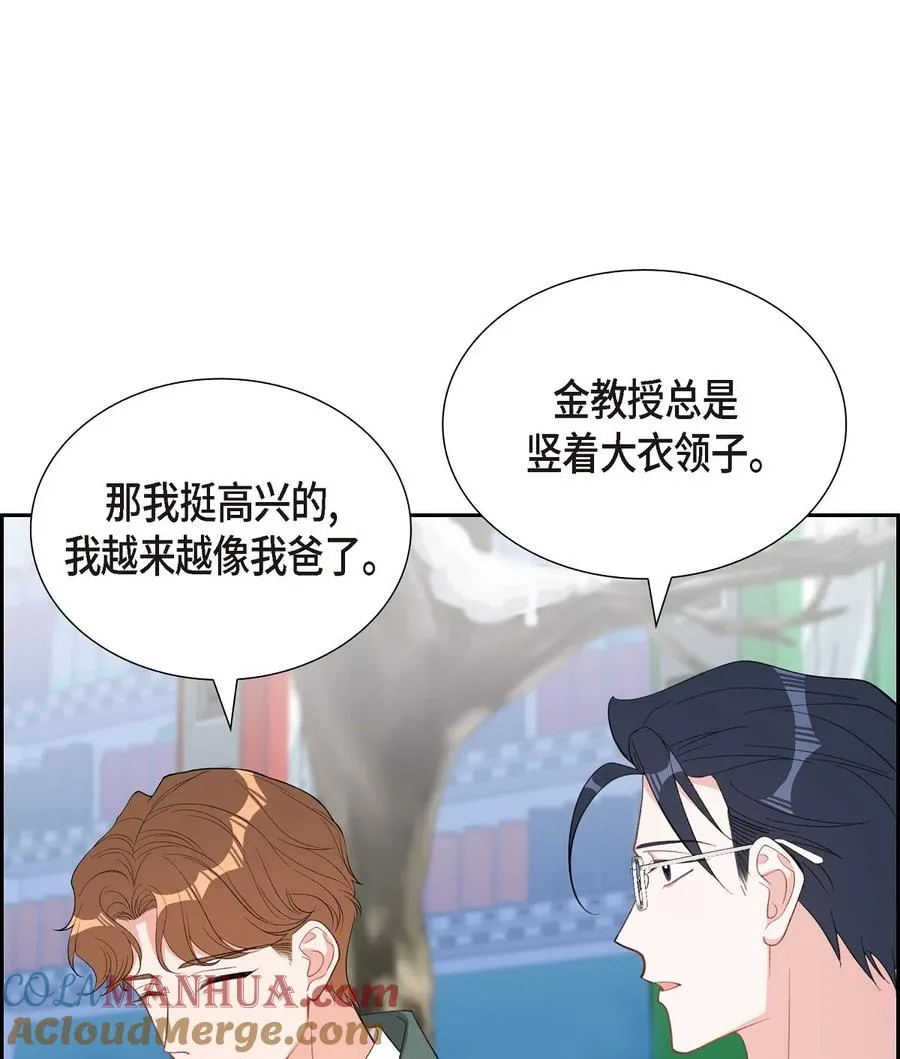 61 最后道别 第34页