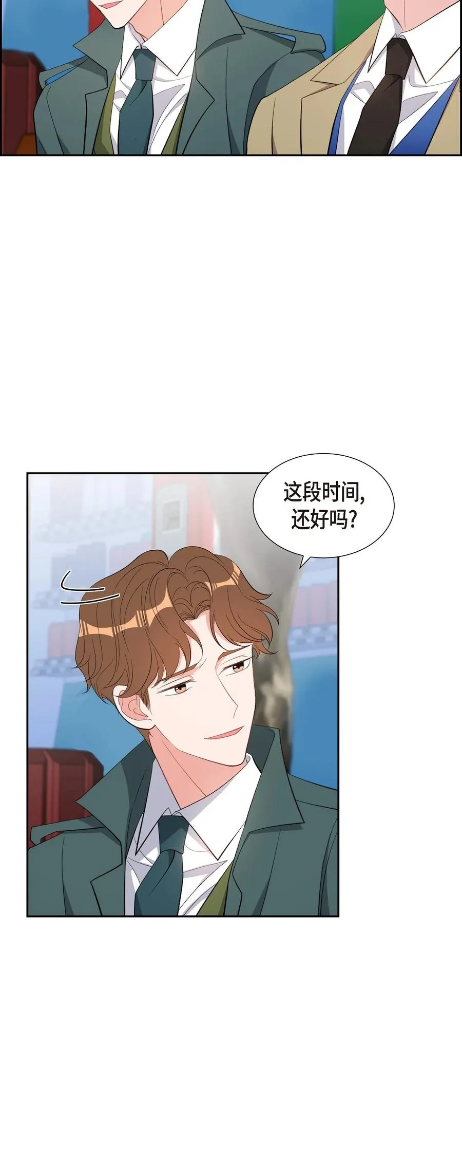 61 最后道别 第35页