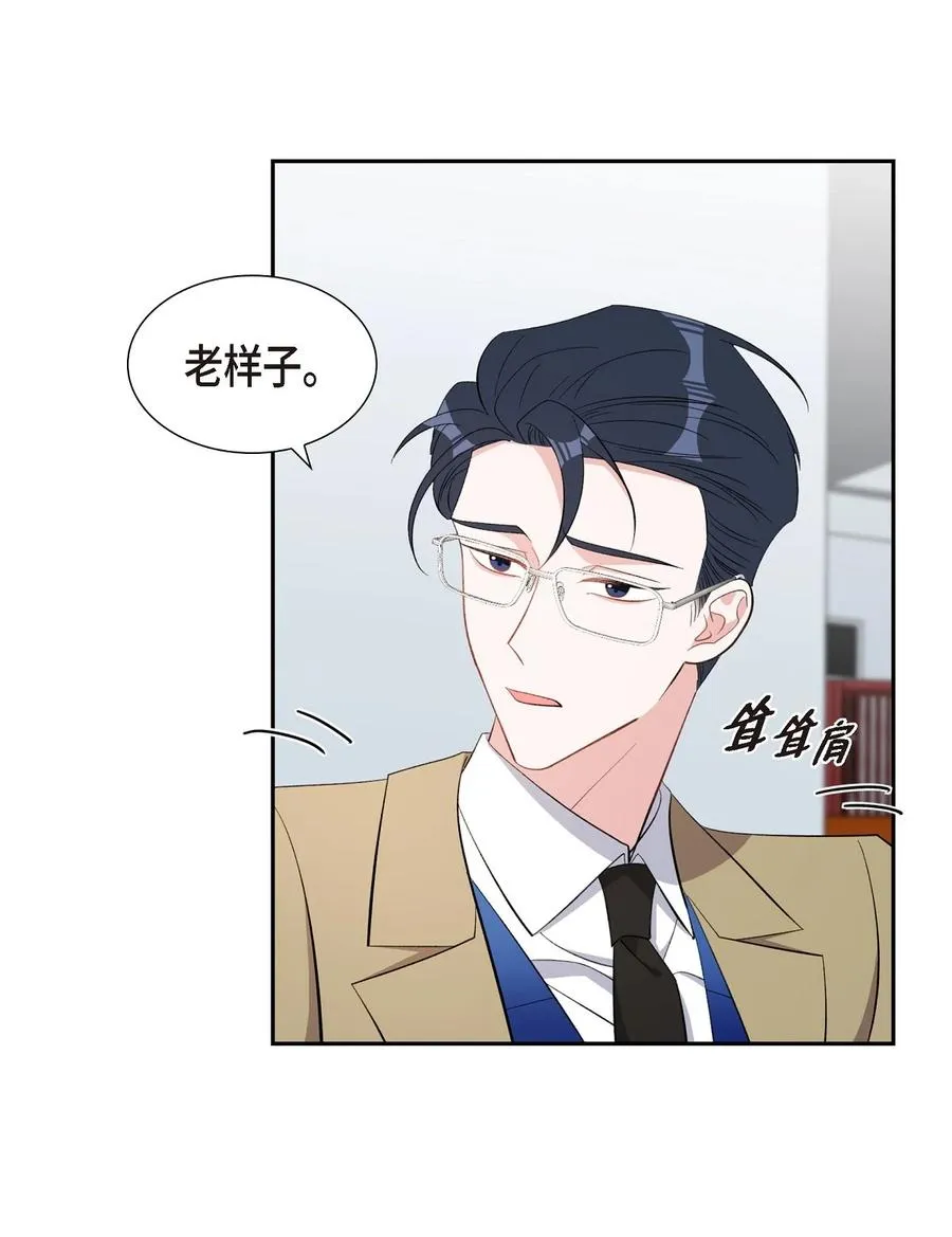 61 最后道别 第36页